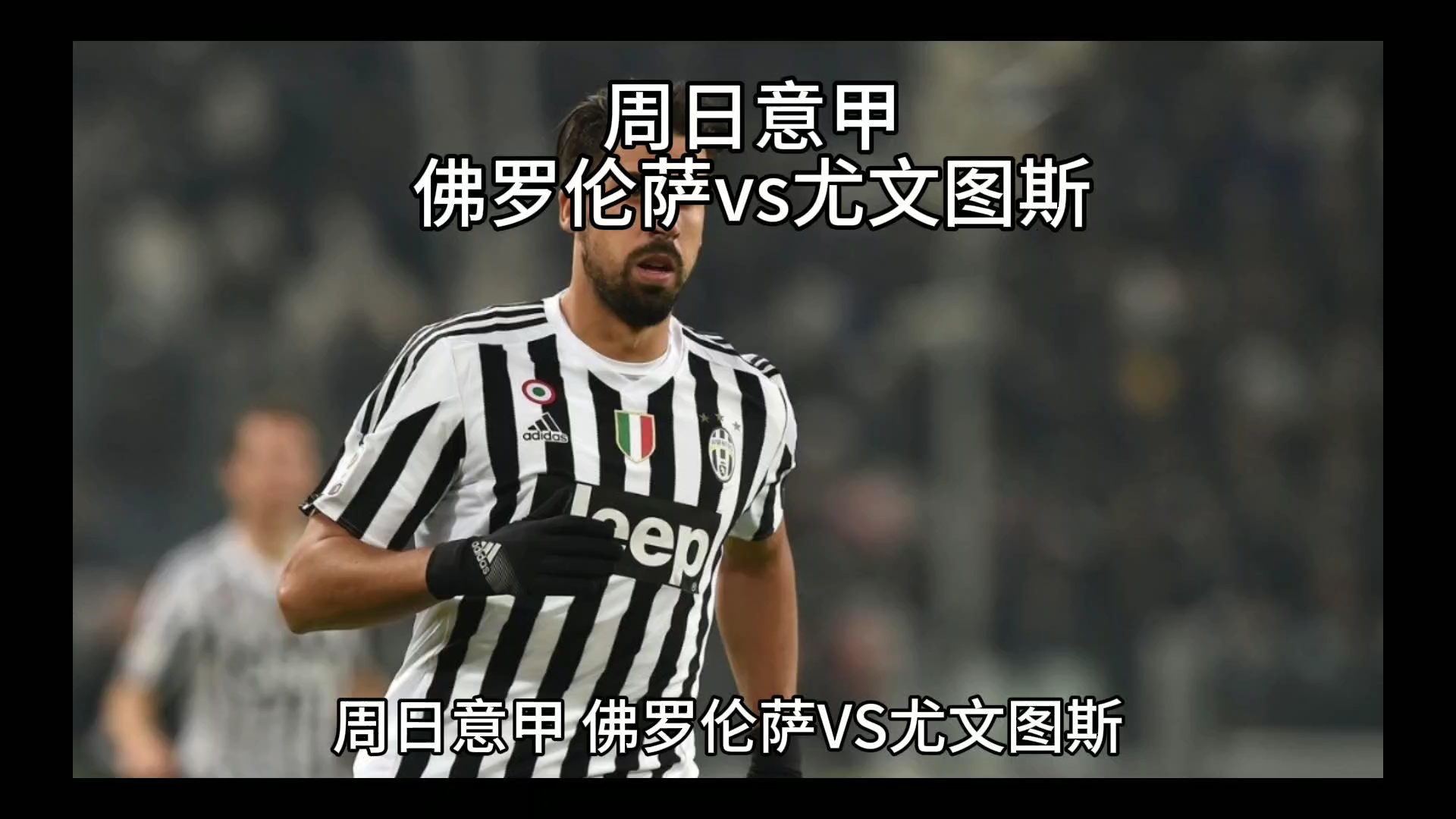 施了