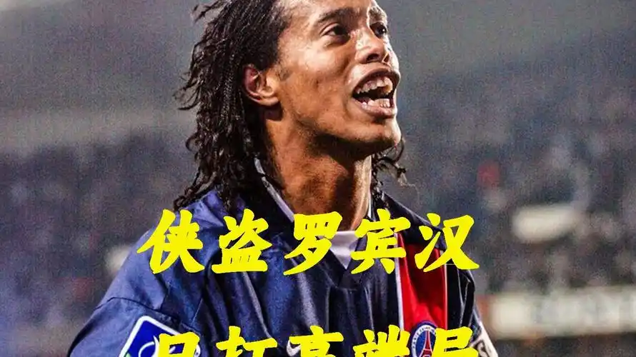 性格比易建